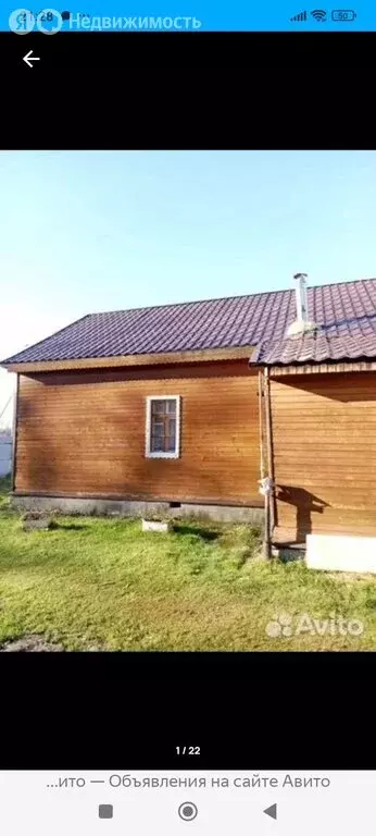 Дом в посёлок городского типа Черусти, улица Максима Горького, 75 ... - Фото 1