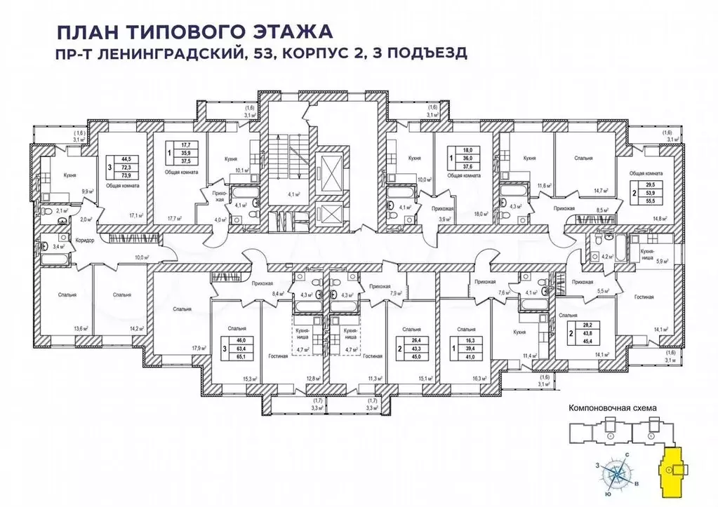 1-к. квартира, 37,9м, 12/12эт. - Фото 1