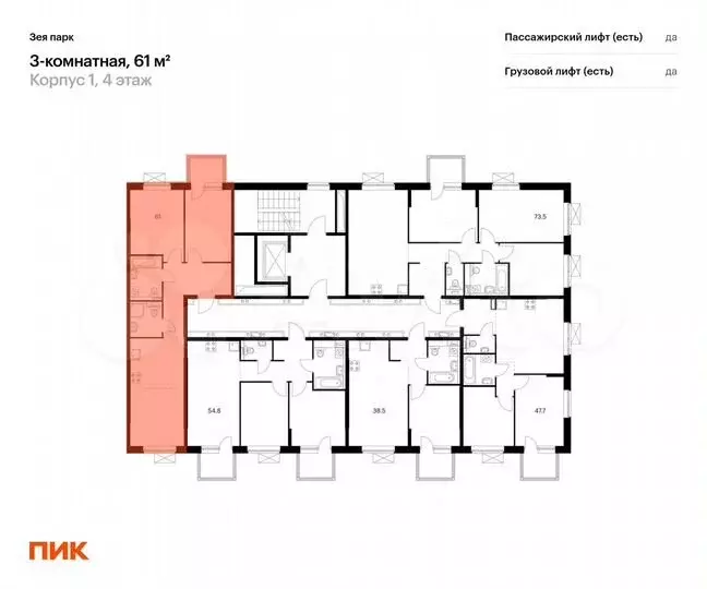 3-к. квартира, 61м, 6/9эт. - Фото 1