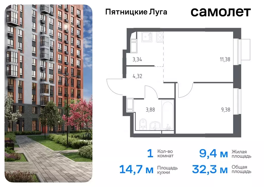 1-к кв. Московская область, Химки городской округ, д. Юрлово Пятницкие ... - Фото 0