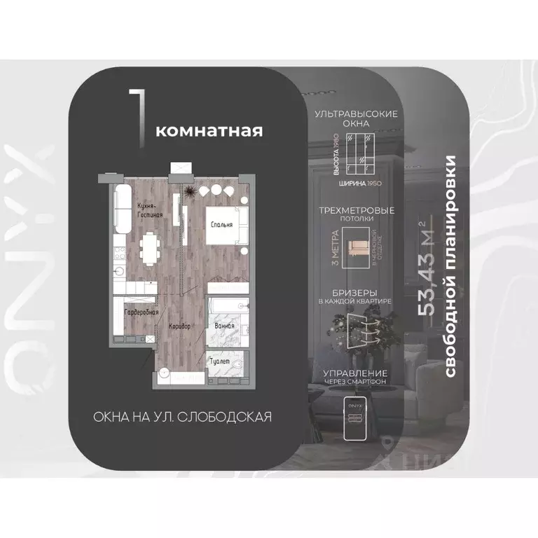 1-к кв. Хабаровский край, Хабаровск ул. Шеронова, 12 (54.3 м) - Фото 1