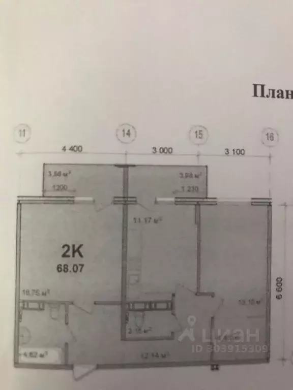 2-к кв. Московская область, Ногинск Богородский городской округ, пос. ... - Фото 0