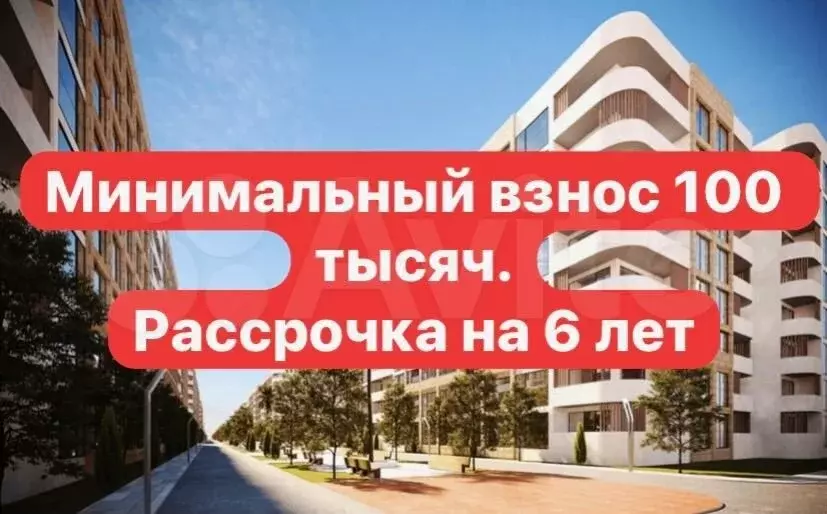 Апартаменты-студия, 32,4 м, 7/8 эт. - Фото 0