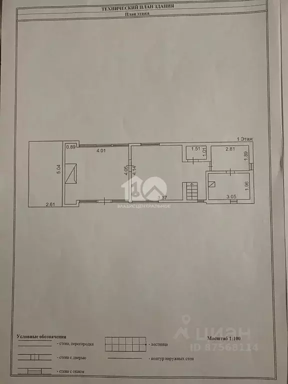 Дом в Новосибирская область, Новосибирск Лилия СНТ, 529 (90 м) - Фото 2