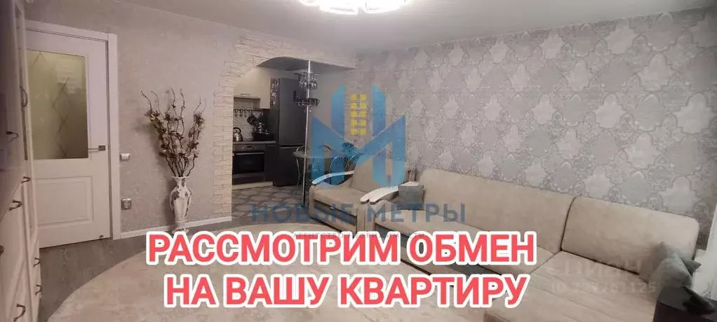 1-к кв. Нижегородская область, Нижний Новгород ул. Аркадия Гайдара, 26 ... - Фото 1