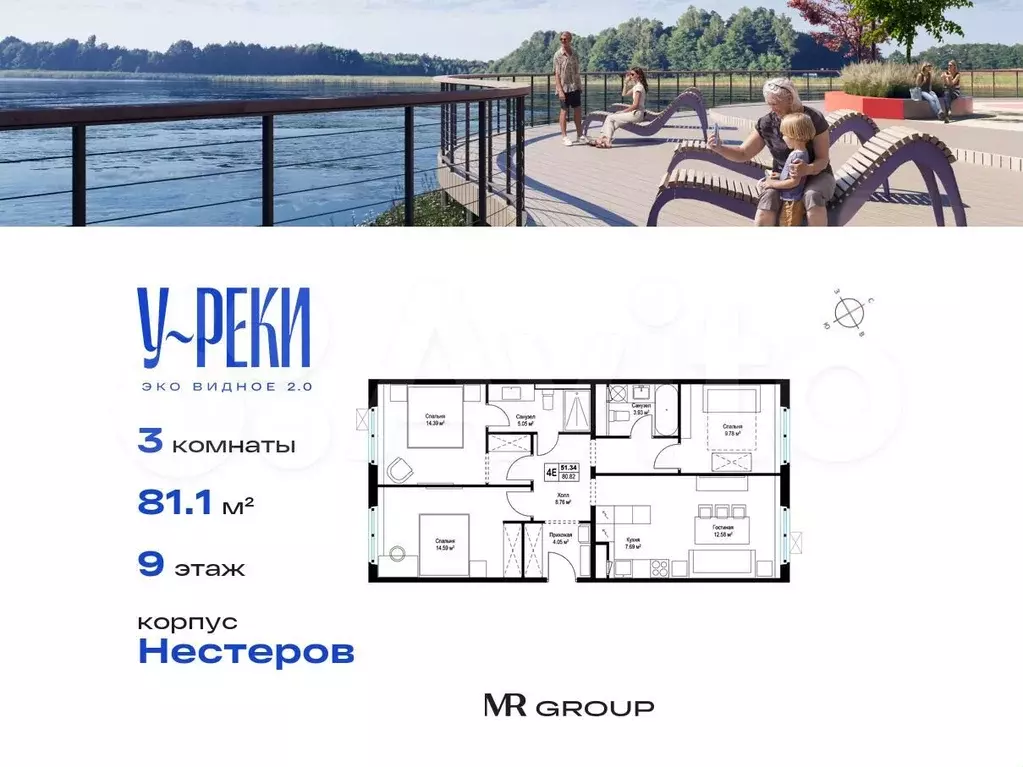 3-к. квартира, 81,1 м, 9/17 эт. - Фото 0