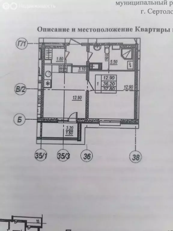 1-комнатная квартира: Сертолово, улица Ларина, 9 (38 м) - Фото 1