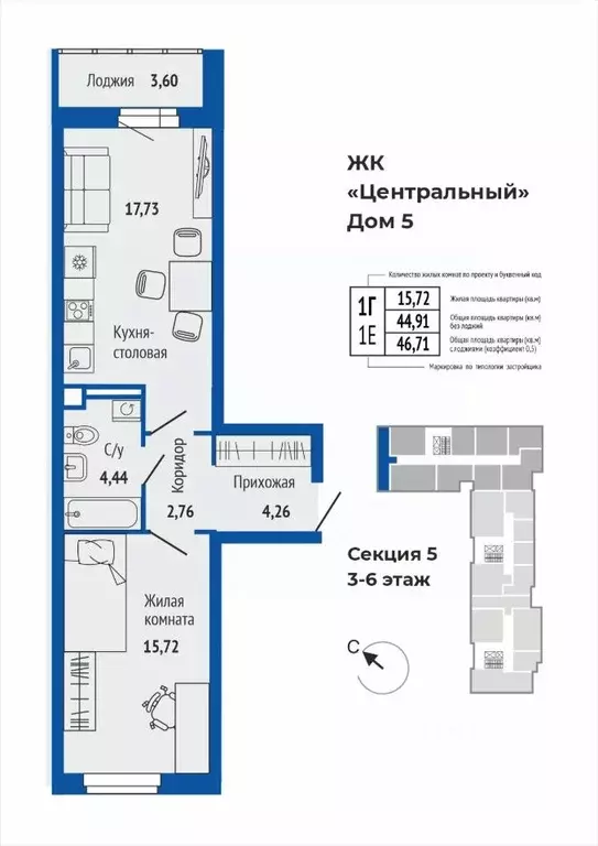 1-к кв. Свердловская область, Верхняя Пышма ул. Кривоусова, 33 (46.76 ... - Фото 1