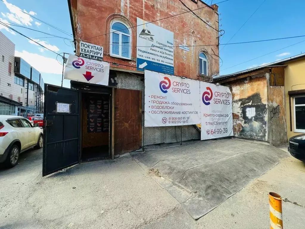 Помещение свободного назначения в Иркутская область, Иркутск ул. Карла ... - Фото 1