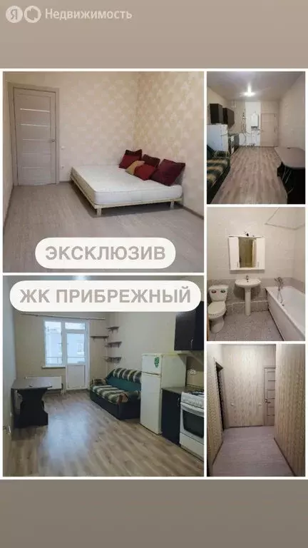 2-комнатная квартира: Батайск, улица Котова, 12к1 (42 м) - Фото 0