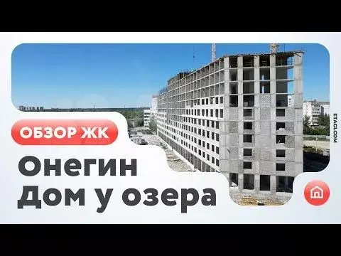 Квартира-студия, 20 м, 12/23 эт. - Фото 1