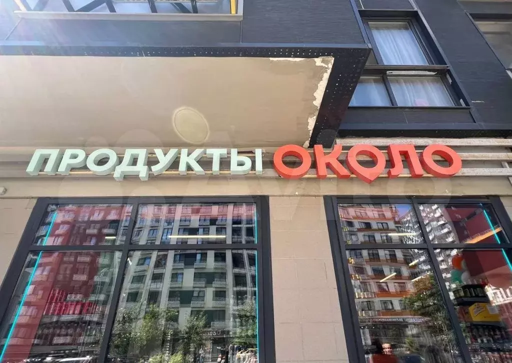 Габ 103 м сеть Около - Фото 0