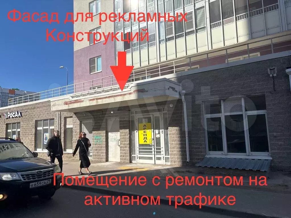 Свободного назначения,37 м с ремонтом - Фото 1
