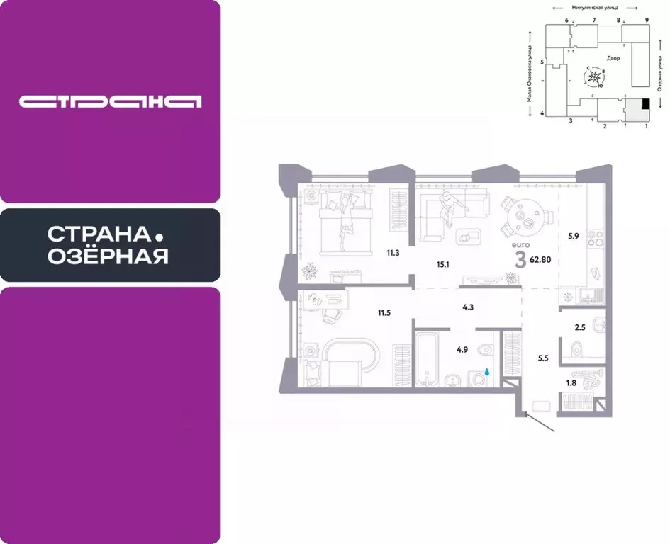 3-к кв. Москва Озерная ул., 42С7 (62.8 м) - Фото 0