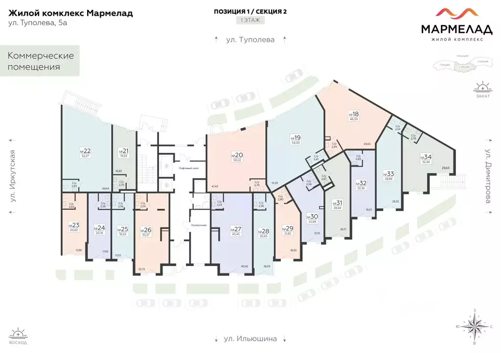 Помещение свободного назначения в Воронежская область, Воронеж ул. ... - Фото 2