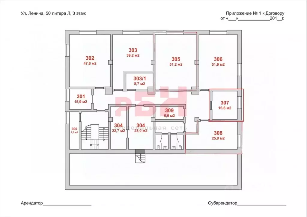 Офис в Свердловская область, Екатеринбург просп. Ленина, 50Л (17 м) - Фото 2