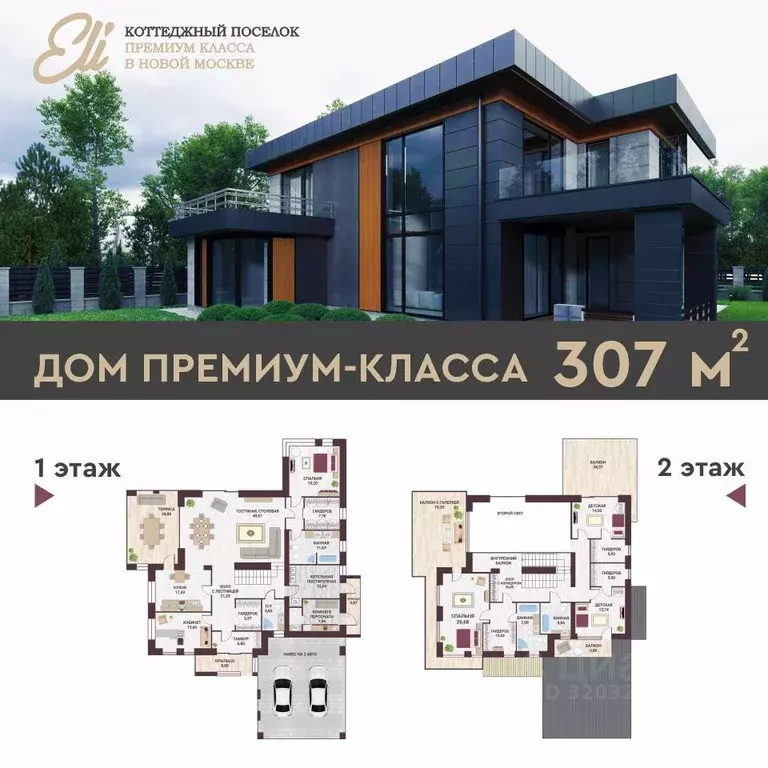 Коттедж в Московская область, Клин городской округ М-10 Россия, 77-й ... - Фото 0