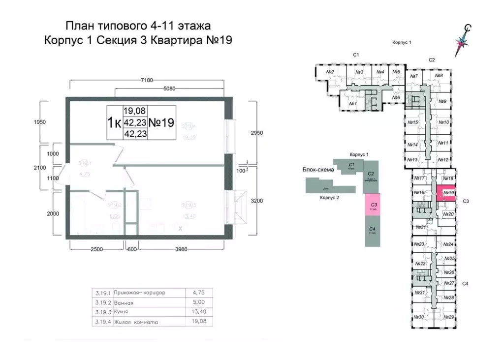1-к кв. Московская область, Наро-Фоминск ул. Курзенкова, 12 (42.23 м) - Фото 0
