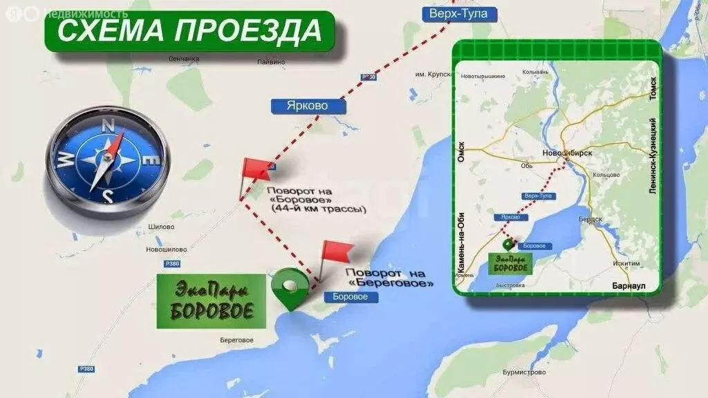 Участок в Новосибирский район, село Боровое (5.17 м) - Фото 2
