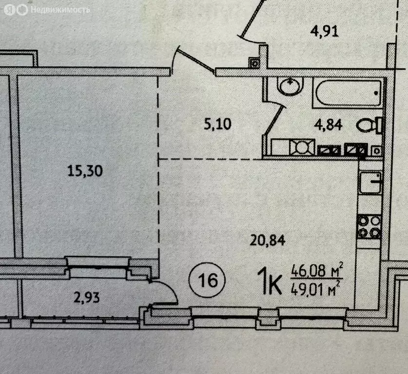 1-комнатная квартира: Иркутск, Байкальская улица, 422 (49 м) - Фото 0