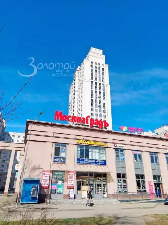 Студия Нижегородская область, Нижний Новгород Московское ш., 167к2 ... - Фото 1