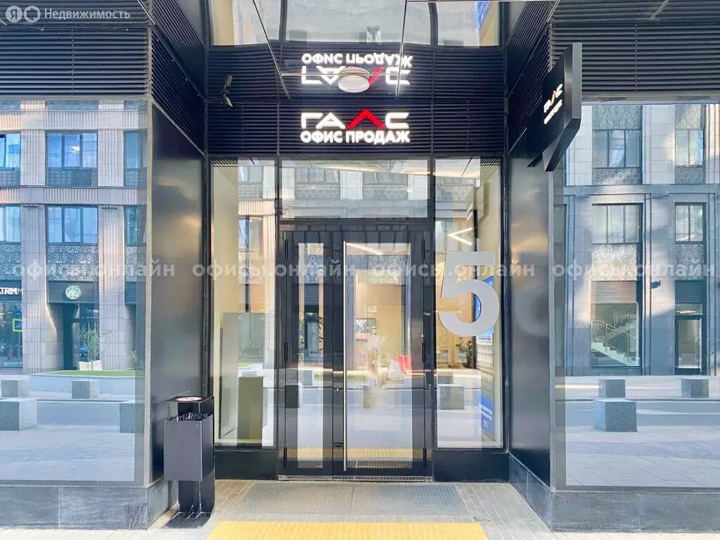 Офис (281 м) - Фото 2