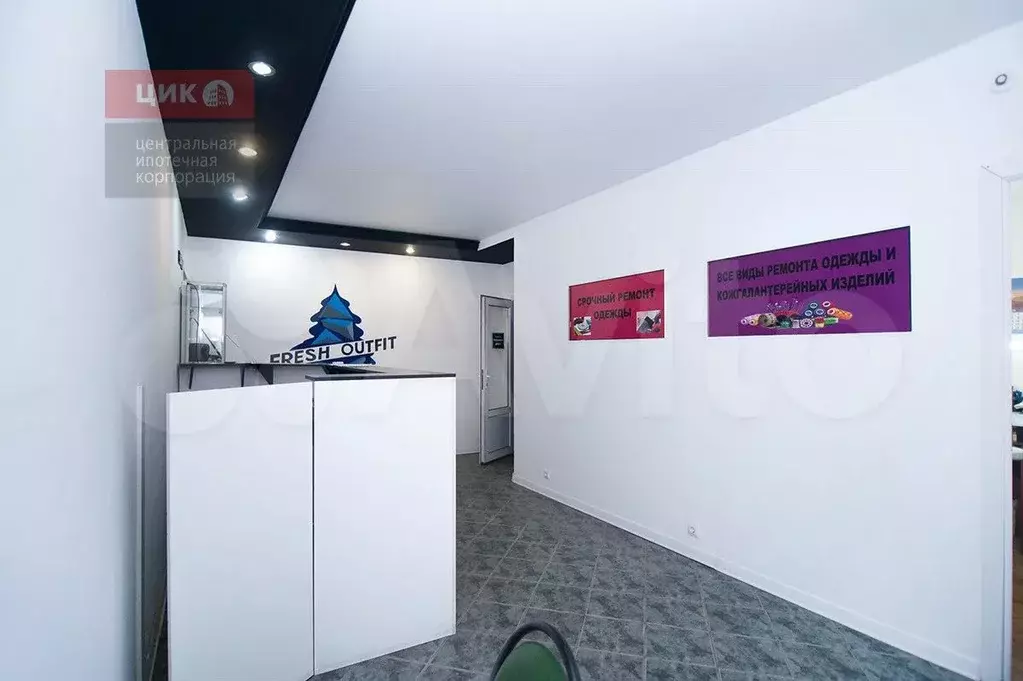 Продам офисное помещение, 138 м - Фото 1