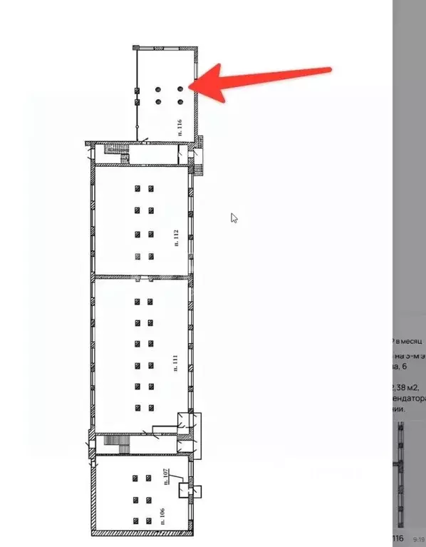 Торговая площадь в Ульяновская область, Ульяновск ул. Льва Толстого, ... - Фото 2