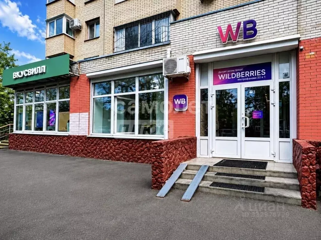 Помещение свободного назначения в Московская область, Люберцы ул. ... - Фото 1