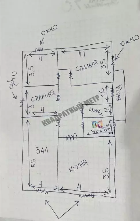 Дом в Калмыкия, Элиста ул. Теегин Герл, 2 (125 м) - Фото 1