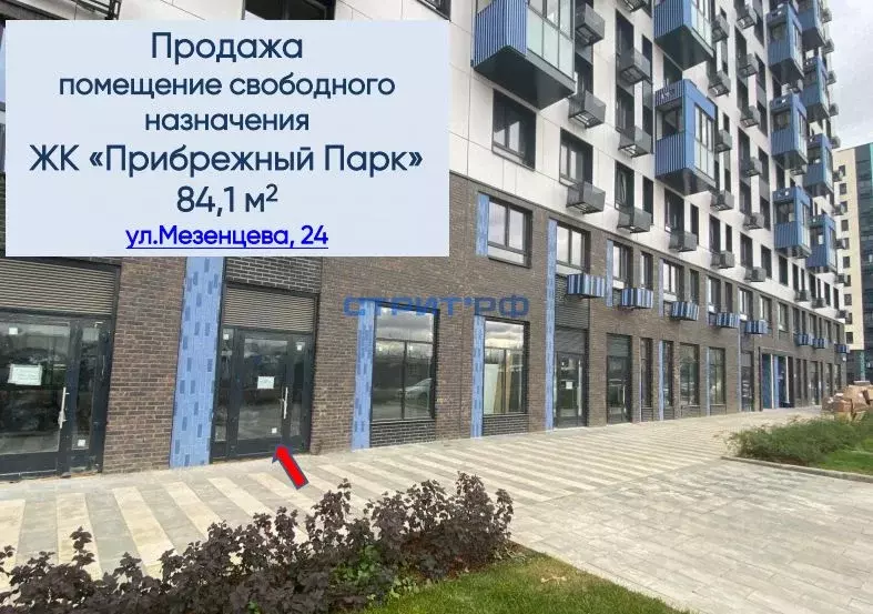 Торговая площадь в Московская область, Домодедово городской округ, с. ... - Фото 1