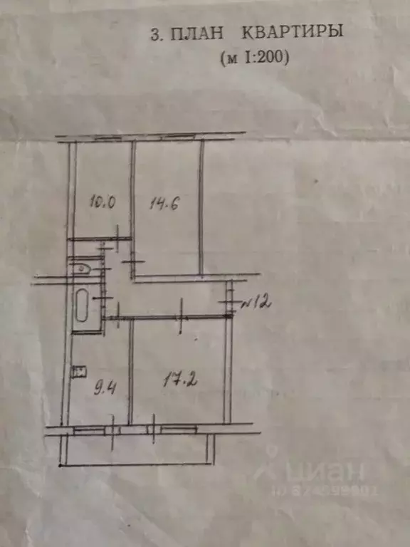 3-к кв. Ленинградская область, Всеволожский район, Лесколовское с/пос, ... - Фото 1