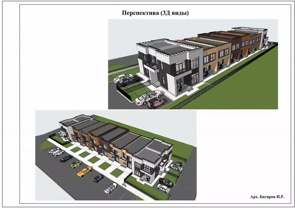 Таунхаус в Московская область, Наро-Фоминск ул. Турейка Парк, 1 (150 ... - Фото 1
