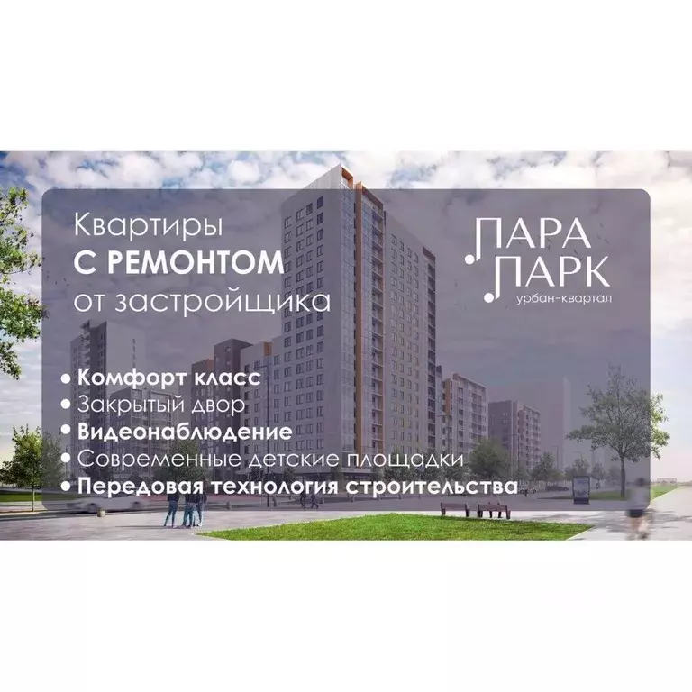 2-к кв. Томская область, Томск Енисейская ул., 35А (53.32 м) - Фото 2