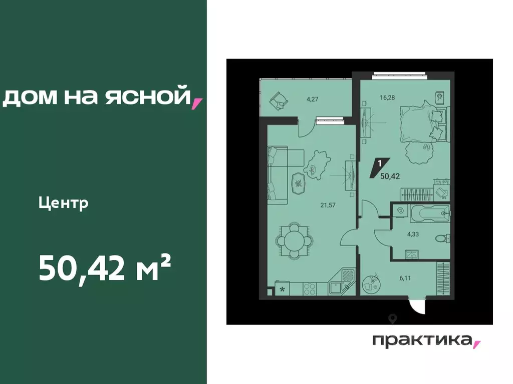 1-к кв. Свердловская область, Екатеринбург Юго-Западный жилрайон, Дом ... - Фото 0