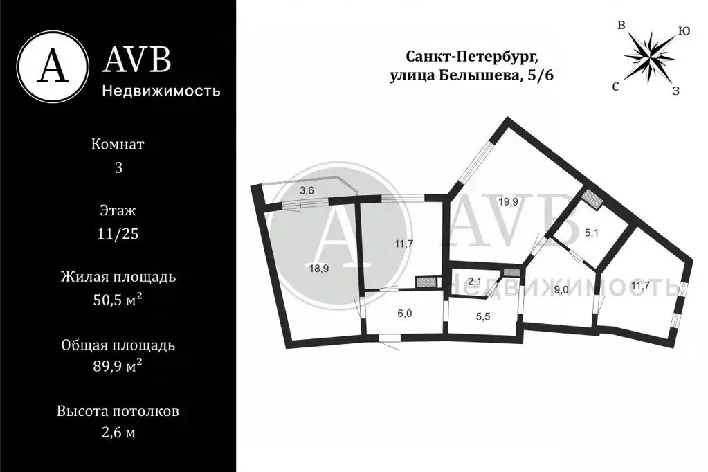 Комната Санкт-Петербург ул. Белышева, 5/6 (19.0 м) - Фото 2
