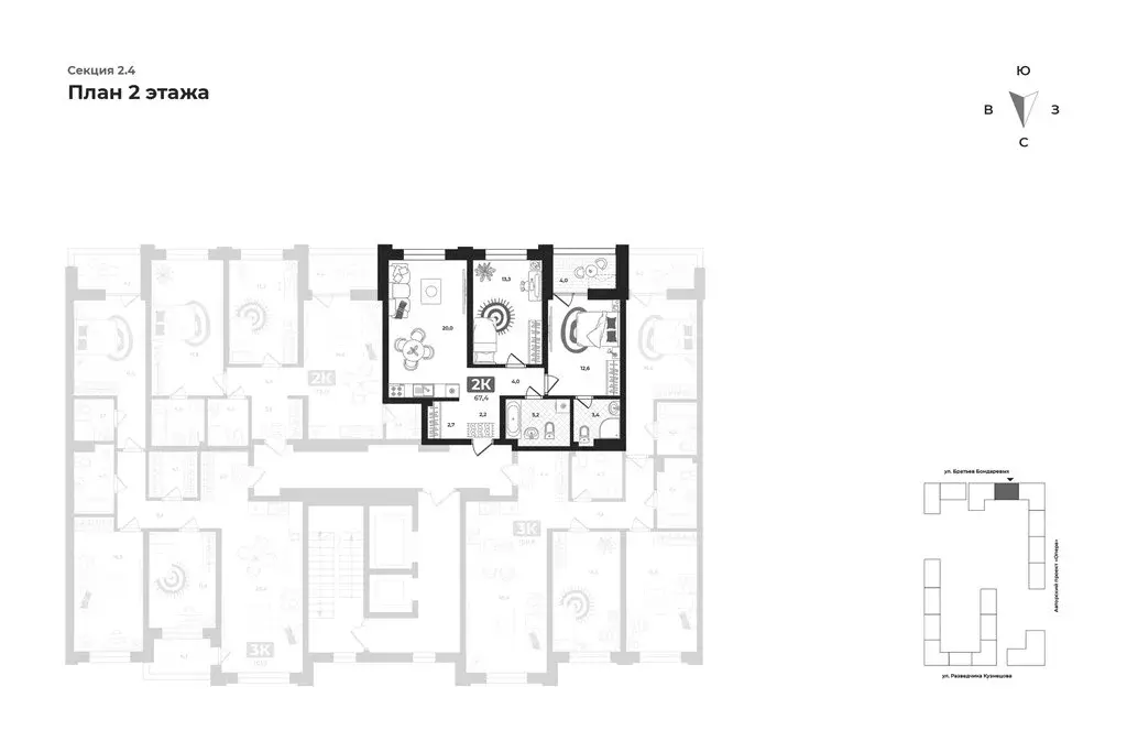 2-комнатная квартира: Тюмень, улица Братьев Бондаревых, 5 (68.1 м) - Фото 2