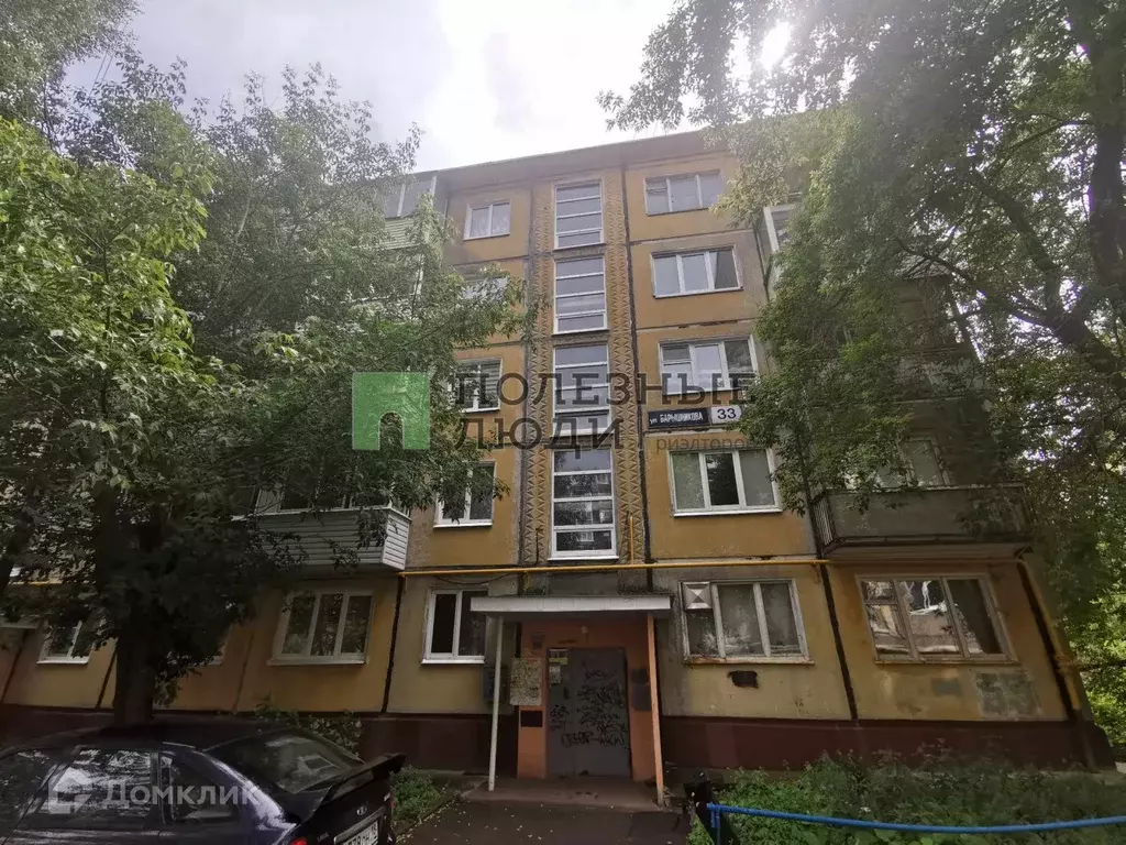 Продаётся 2-к квартира, 47.3 м - Фото 0