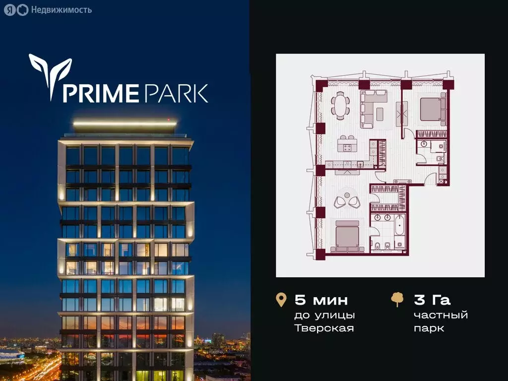 3-комнатная квартира: Москва, Ленинградский проспект, 37/7 (111.8 м) - Фото 1