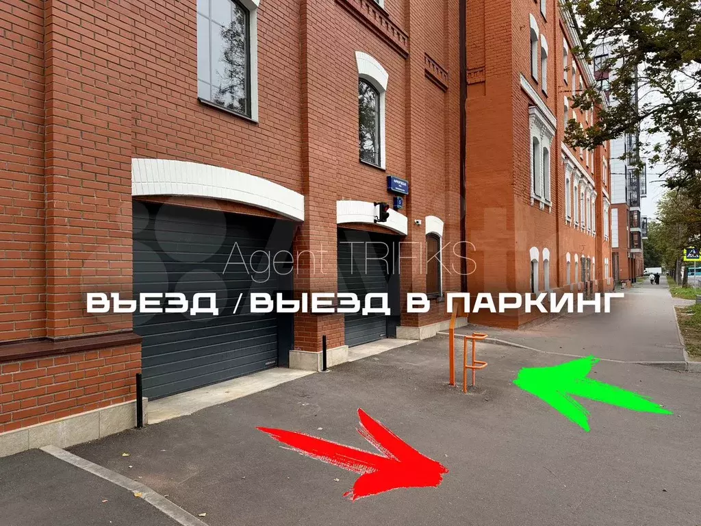 Машиноместо, 13 м - Фото 0