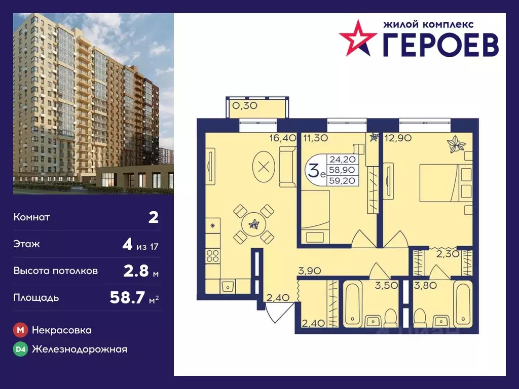 2-к кв. Московская область, Балашиха Железнодорожный мкр, ул. ... - Фото 0