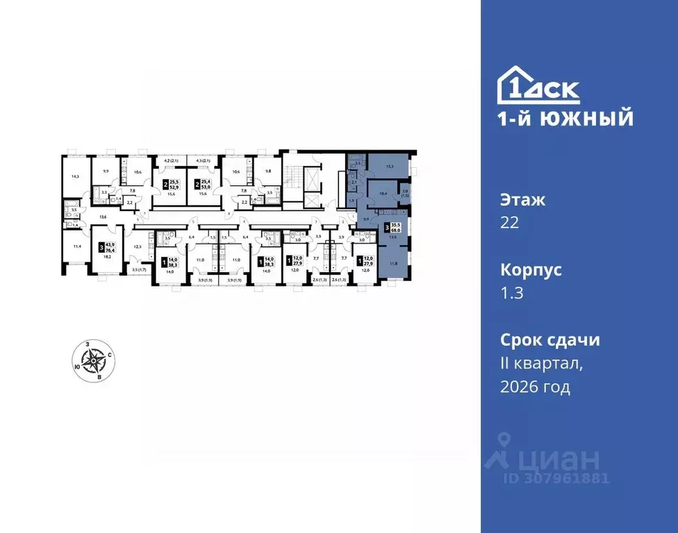 3-к кв. Московская область, Видное ул. Фруктовые Сады, 1к3 (68.0 м) - Фото 1