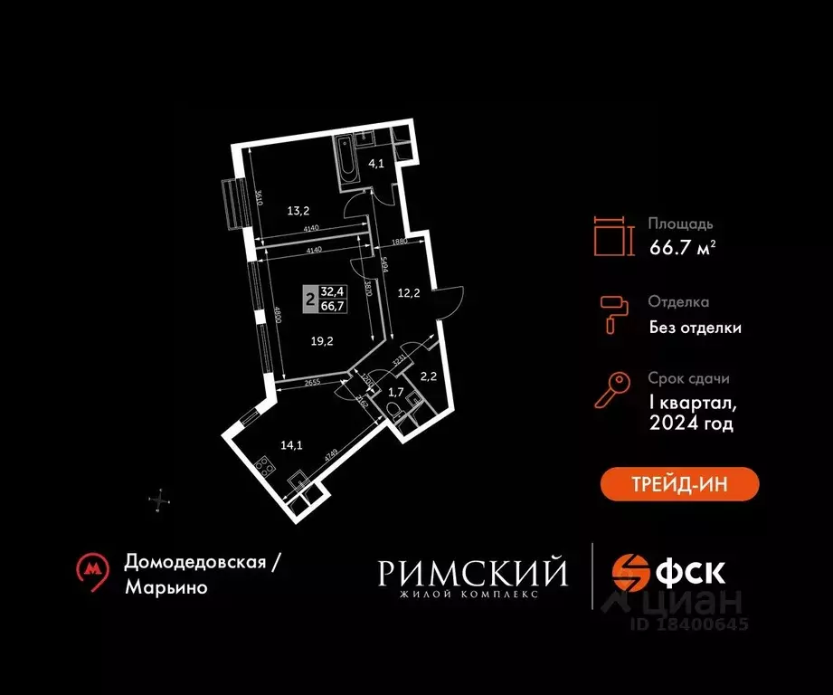 2-к кв. Московская область, Ленинский городской округ, пос. Развилка ... - Фото 0