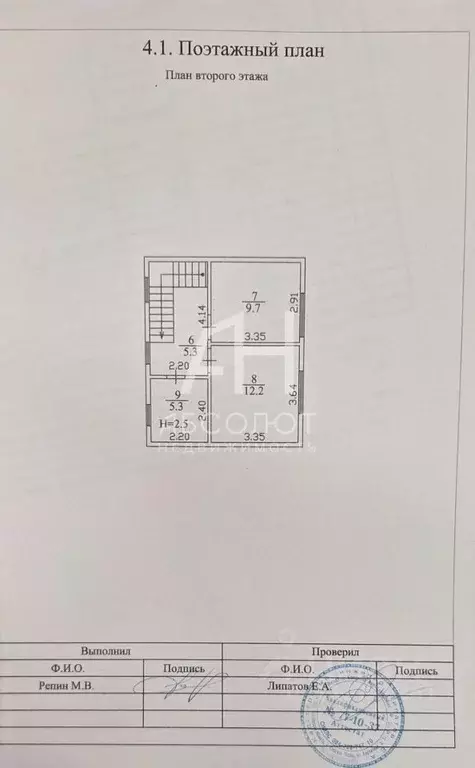 Дом в Московская область, Сергиево-Посадский городской округ, с. ... - Фото 2