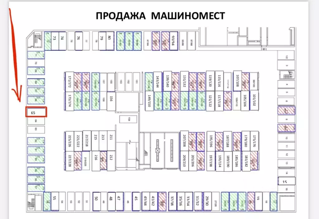 гараж в москва ул. коминтерна, 28к1 (14 м) - Фото 1