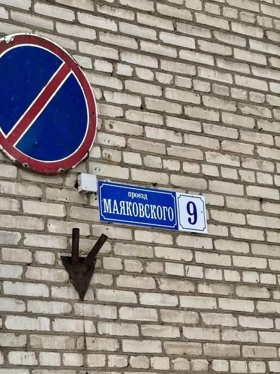 2-к кв. Московская область, Ивантеевка Пушкинский городской округ, ... - Фото 1