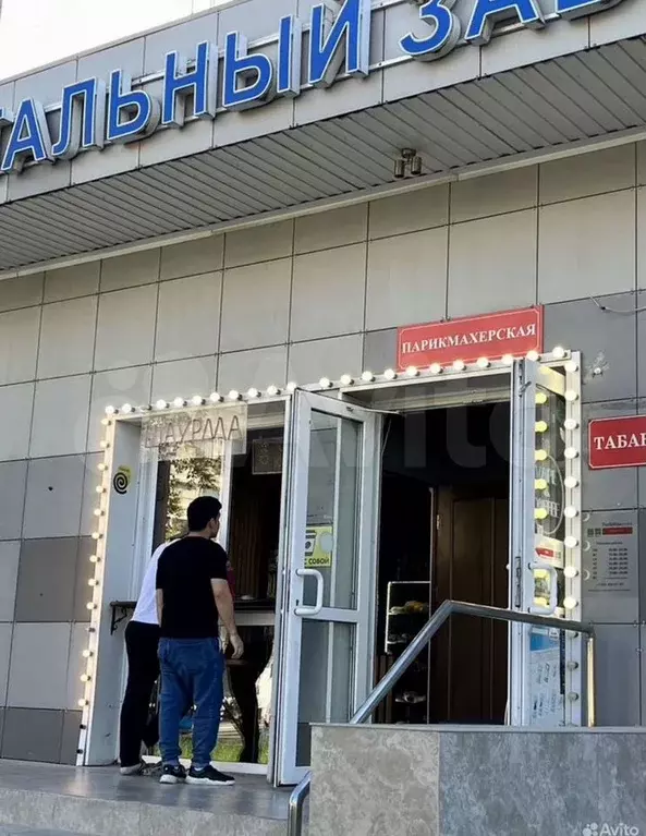Общепит табак продукты офис услуги любой другой ви - Фото 0