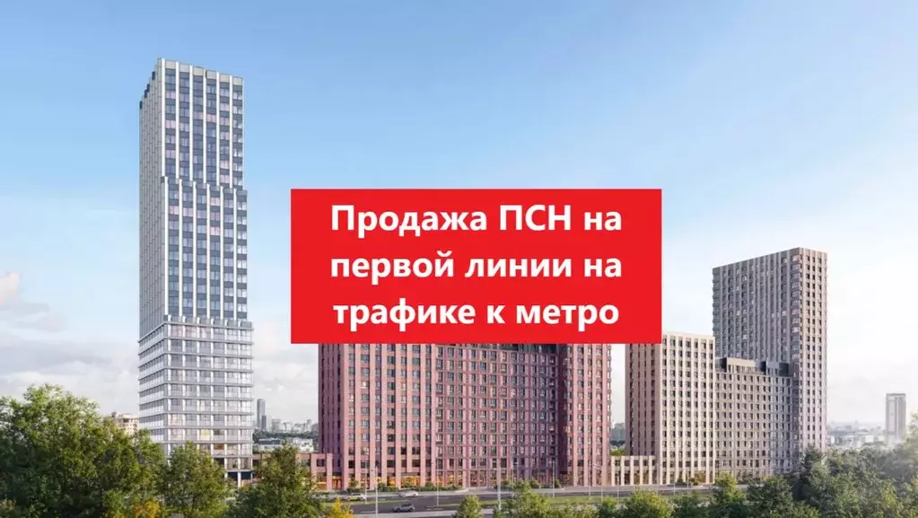 Помещение свободного назначения в Москва Рязанский просп., 2С27 (120 ... - Фото 0