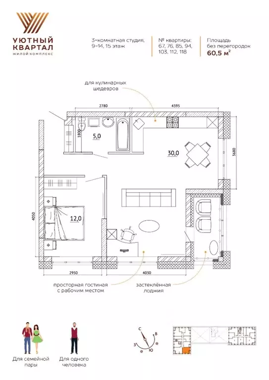 3-к кв. Кемеровская область, Кемерово ул. Терешковой, 39Б (60.5 м) - Фото 2