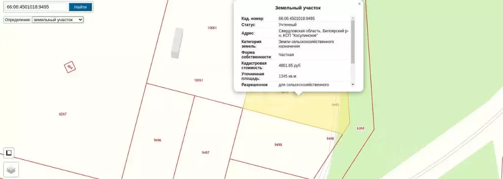 Участок в Свердловская область, Белоярский муниципальный округ, ... - Фото 2